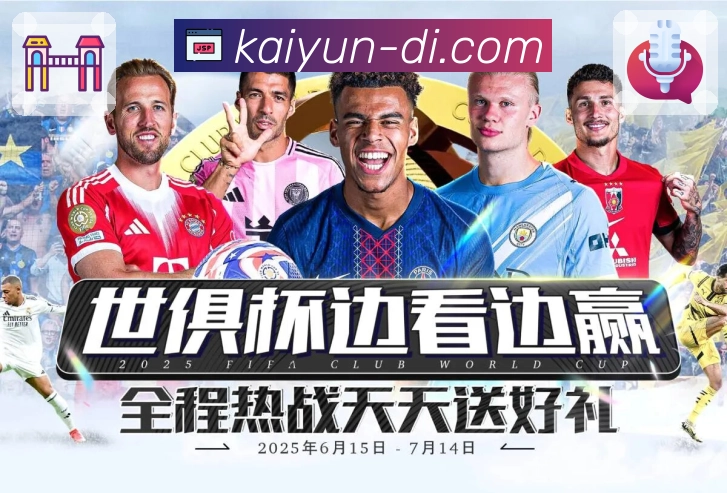 端侧性能极致优化
