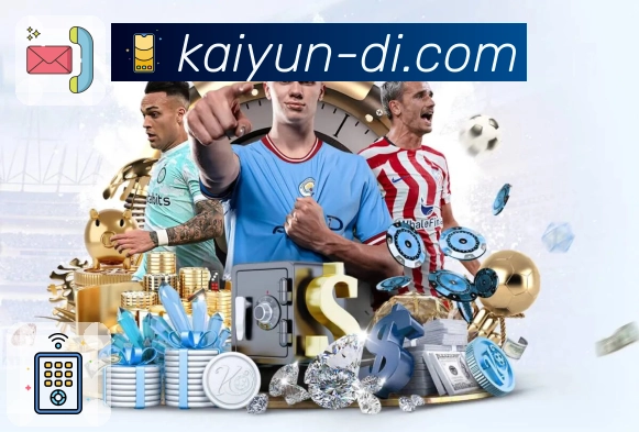 体育赛事高清同步开播，就在开云APP